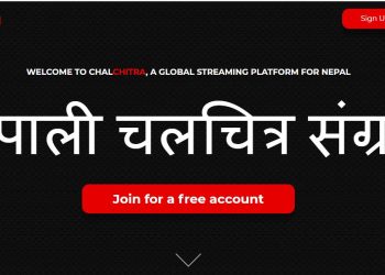 ऋचाको चलचित्र एप ‘चलचित्र टिभी’ सार्वजनिक