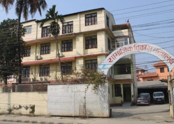 गरिबका छोराछोरीलाई एमबीबीएस पढाउने प्रदेश १ सरकारको कार्यक्रम असफल