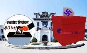 गोरखामा स्वतन्त्र उमेद्वार : जसले अरुको १ मत पनि पाएनन्, आफ्नो भोट पनि हरायो