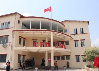 एमालेको केन्द्रीय कार्यालय बैठक आज बस्दै