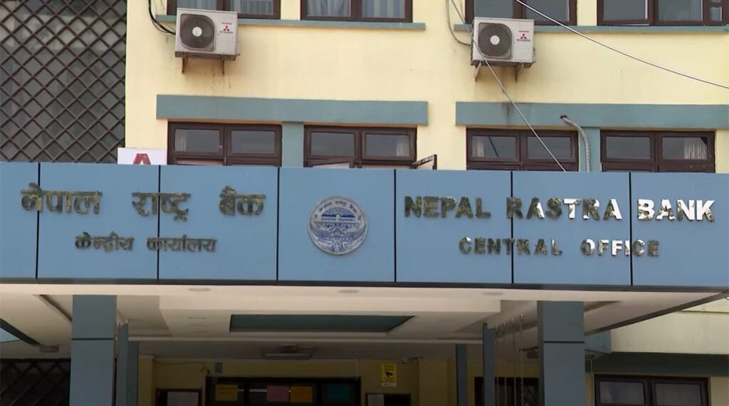 भाखा नाघेको ३० दिनभित्र कर्जाको सावाँ-ब्याज तिरेमा जरिबाना नलाग्ने