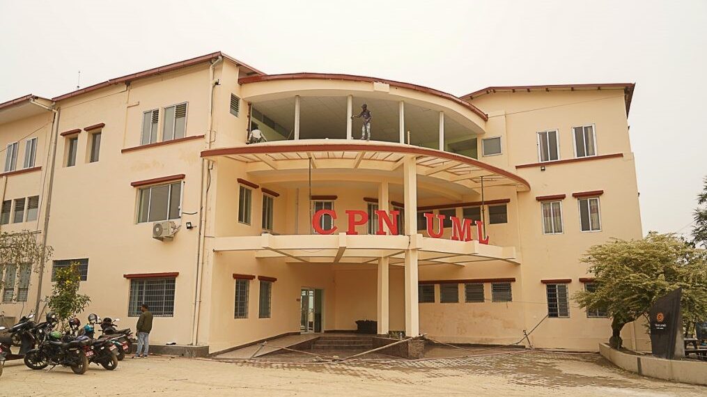 एघारौं महाधिवेशनमा १० लाख पार्टी सदस्य पुर्याउने एमालेको संकल्प