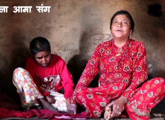 शर्मिला नेपाली २० वर्ष देखि बाख्राको खोरमा
