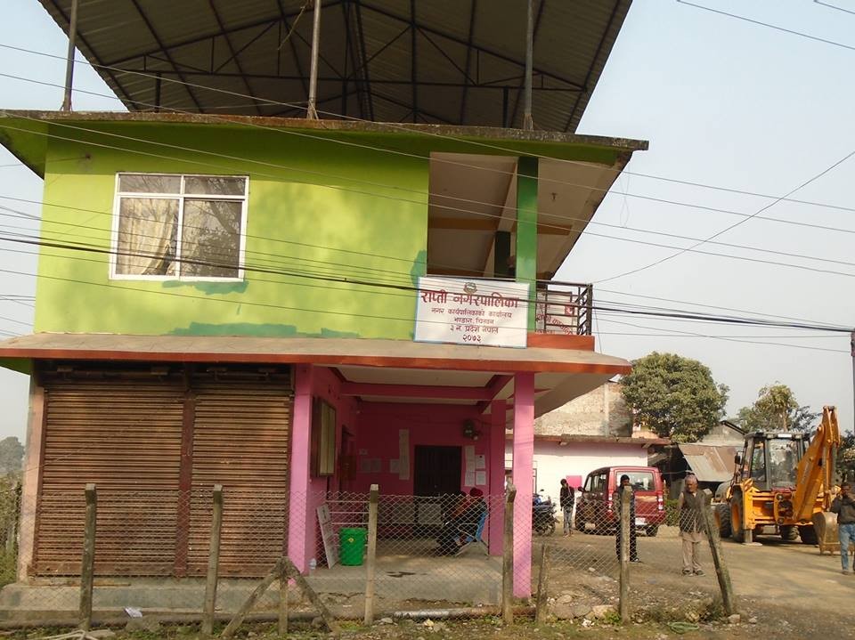 1569513186Rapti_Nagarpalika_photo