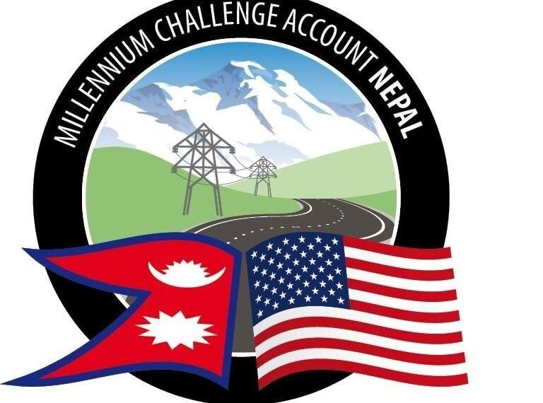 एमसीसीमाथि आज सामान्य छलफल मात्रै, निर्णयार्थ पेस नहुने