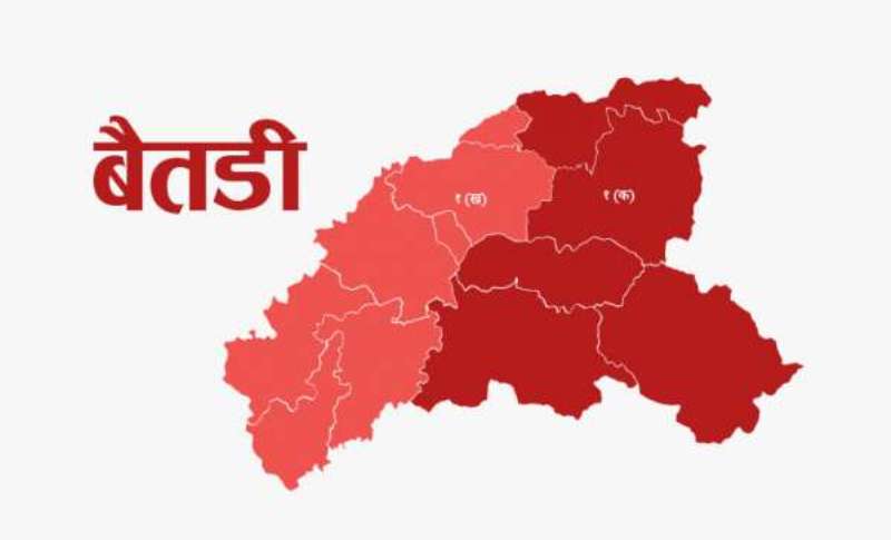 baitadi