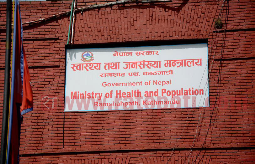 health-ministry--swasthya-m_RHv84RB7de