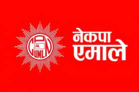 भिमादको मेयर उपमेयरमा एमालेको जित