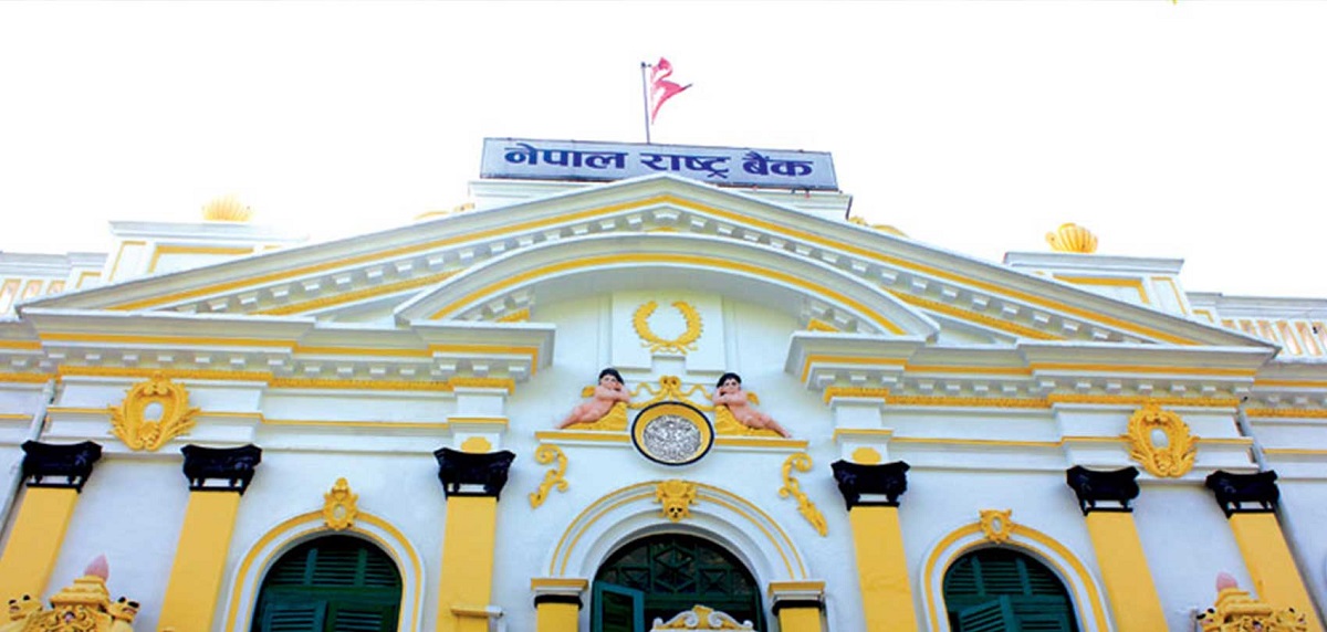 nepal-rastra-bank1639563868nrb