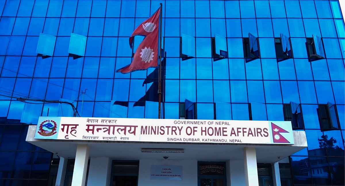 homeministry