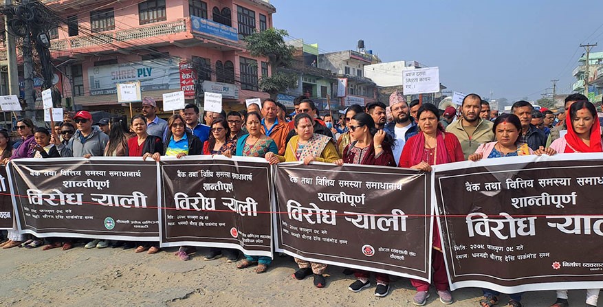 Dhangadhi-Byabasayi-protest