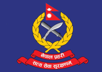 १० प्रहरी आफूखुसी गैरहाजिर, सम्पर्कमा आउन ७ दिनको म्याद