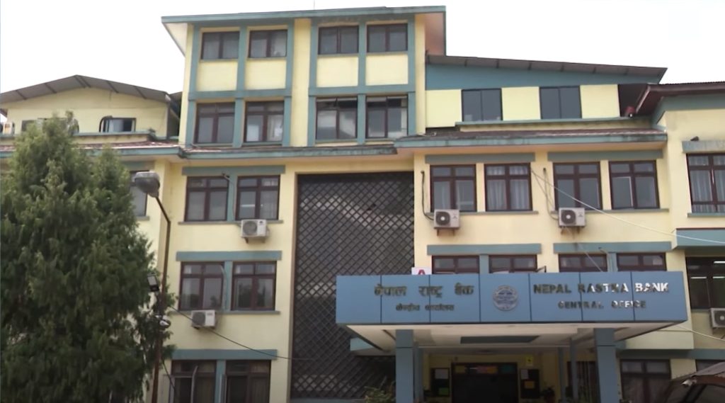 nrb-nepal-rashtra-bank-3-1024x569