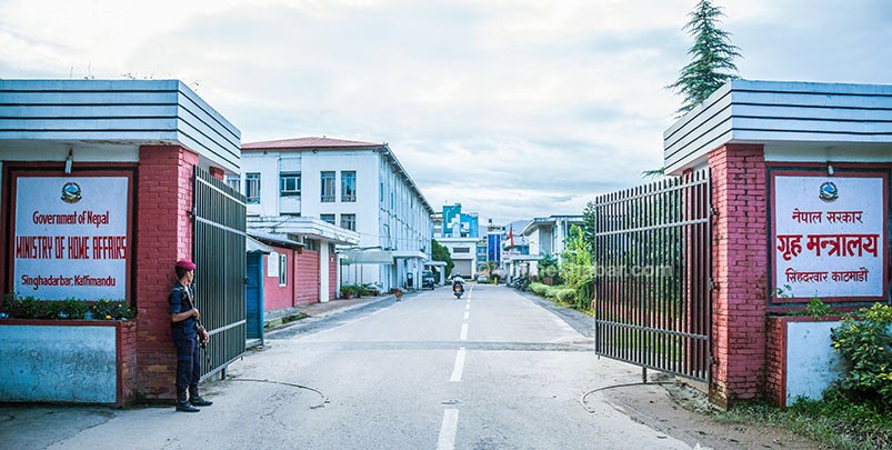Home-Ministry-of-Nepal