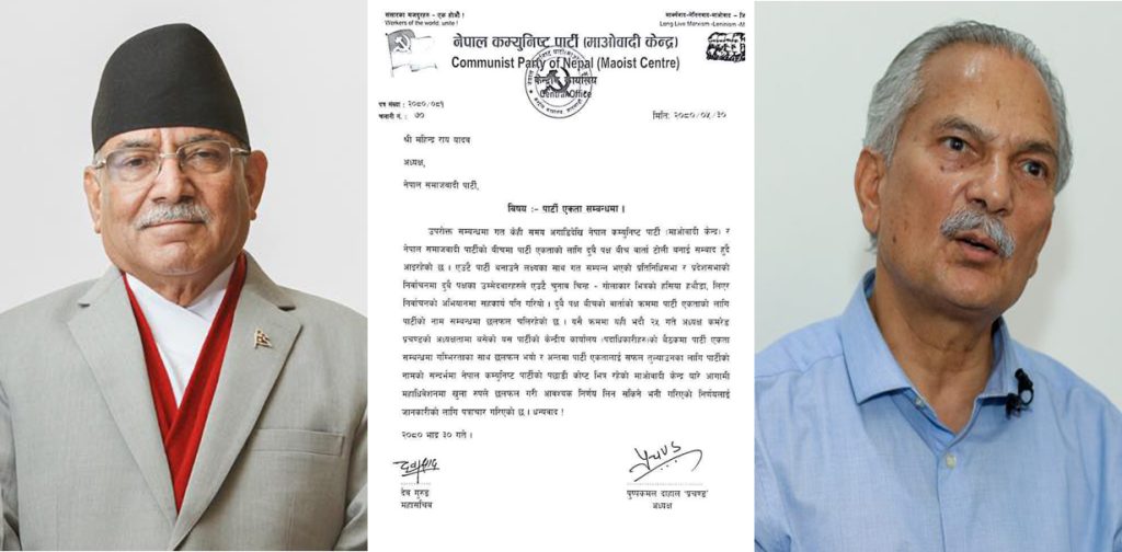 Prachanda-Baburam-letter-Cover-Final-1024x504