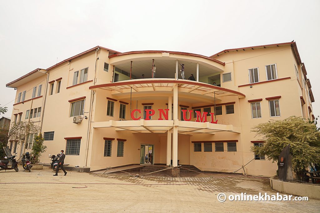 CPN-UML-Party-office-Chysal-2-1024x683