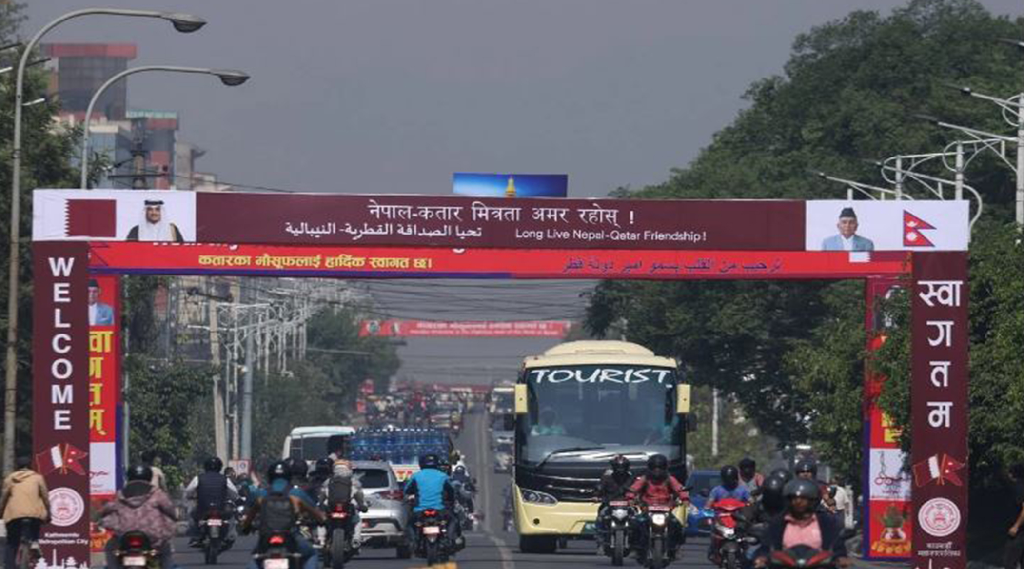 qutar nepal