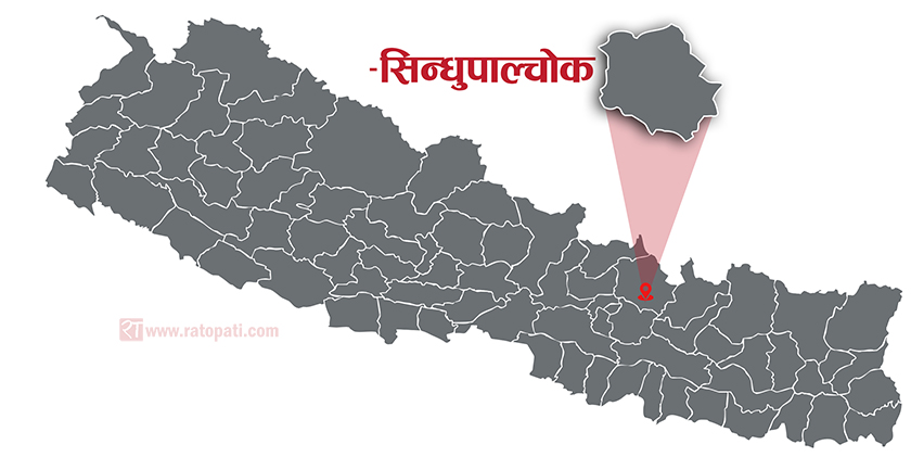 shindhupalchok_M3b7kEybfA