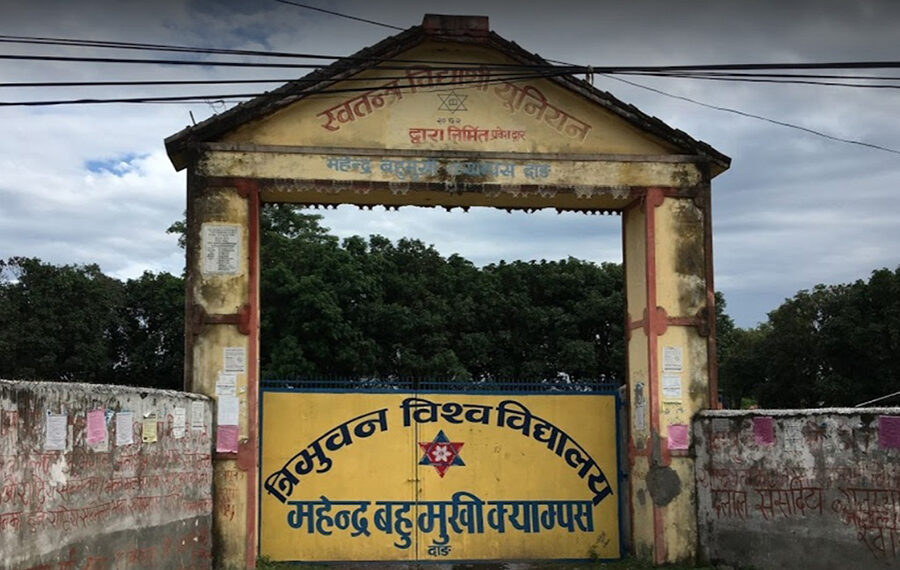 क्याम्पसमा विष्फोटक पदार्थ फ्याँकेर भागेका २ जना पक्राउ