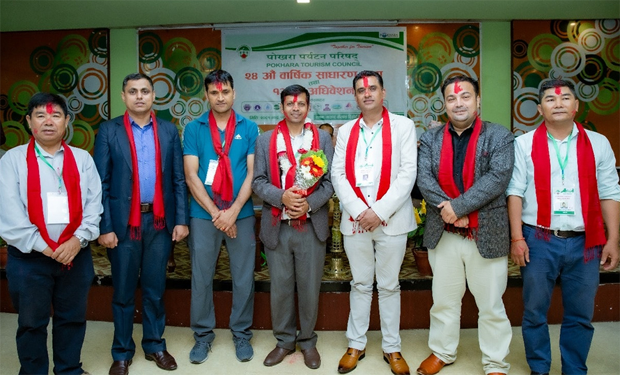 pokhara-paryatan-parisad