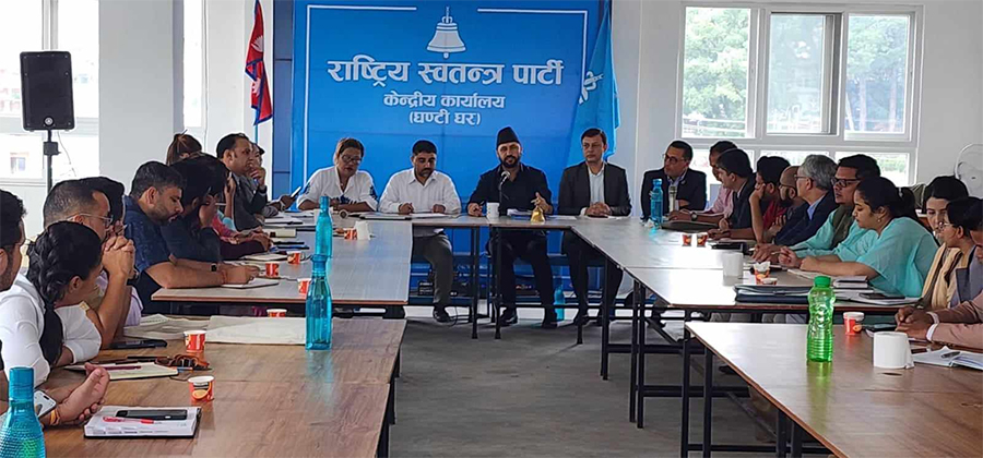 RSP-cc-meeting-1 (1)