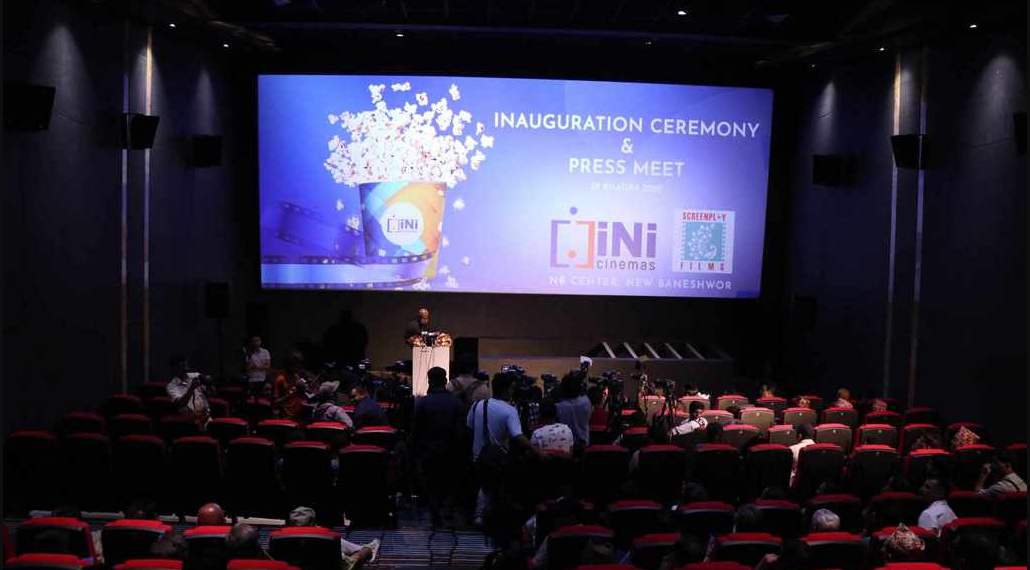 चलचित्र घर अनिश्चितकालका लागि बन्द