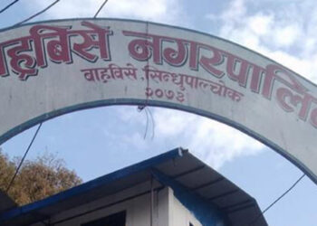 बाह्रबिसे नगरपालिकामा अख्तियारको छापा, करिब ५ करोडको हिसाब भेटिएन