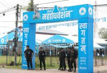 रास्वपा संसदीय दलका उपनेता गणेश पराजुलीले दिउँसो एक बजेबाट बन्दसत्र सुरु