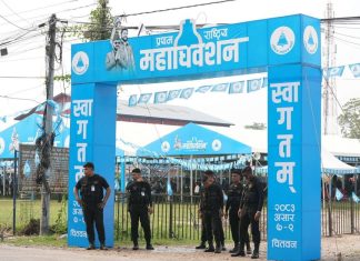 रास्वपा संसदीय दलका उपनेता गणेश पराजुलीले दिउँसो एक बजेबाट बन्दसत्र सुरु