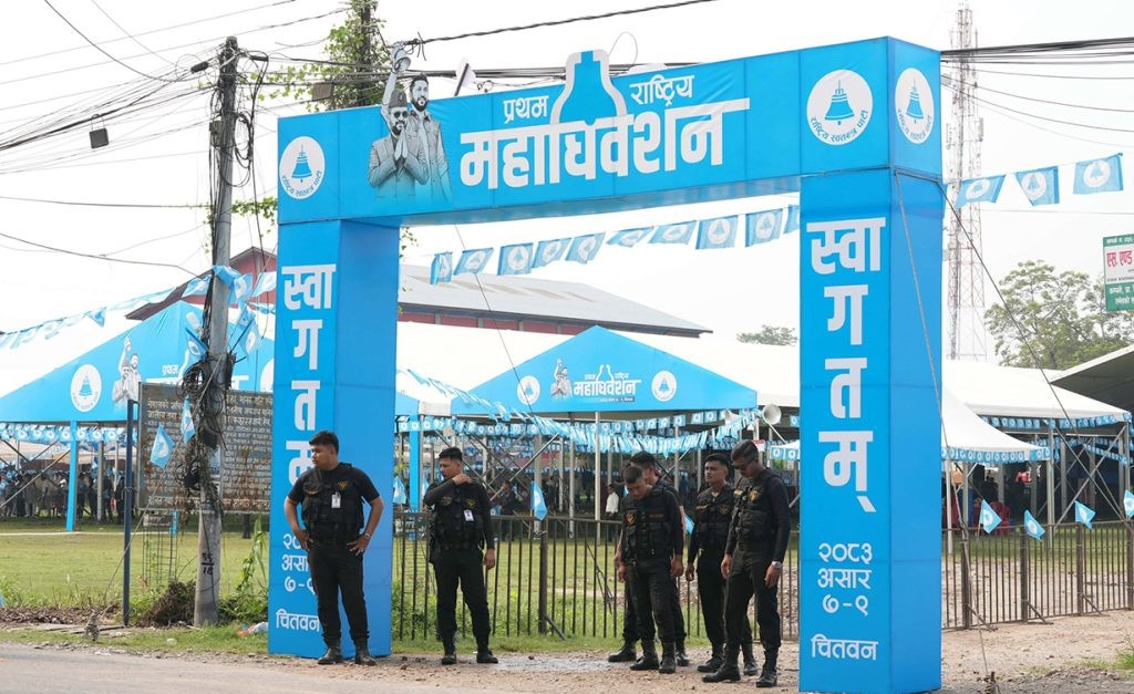 RSP-mahadhibeshan-chitwan-6-1024x684