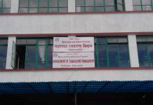 यातायात सर्भर लगातार दोस्रो दिन पनि अवरुद्ध