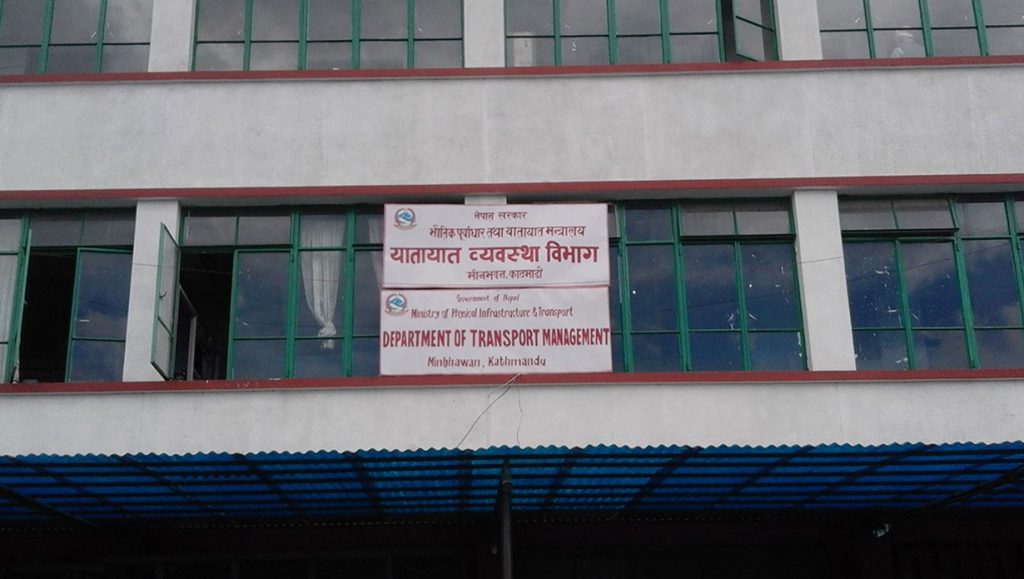 Yatayat-bhibag