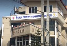 निर्माण व्यवसायीले भने : सार्वजनिक खरिद ऐन संशोधन कोशेढुंगा
