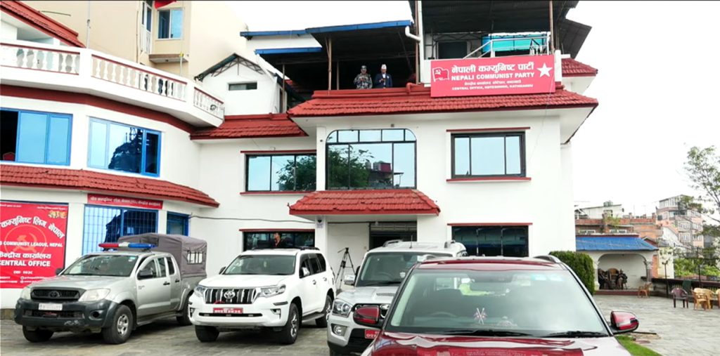 NeKaPa-Party-Office-1024x507