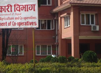 सहकारी संघहरूलाई नयाँ बचत र ऋण कारोबारमा रोक